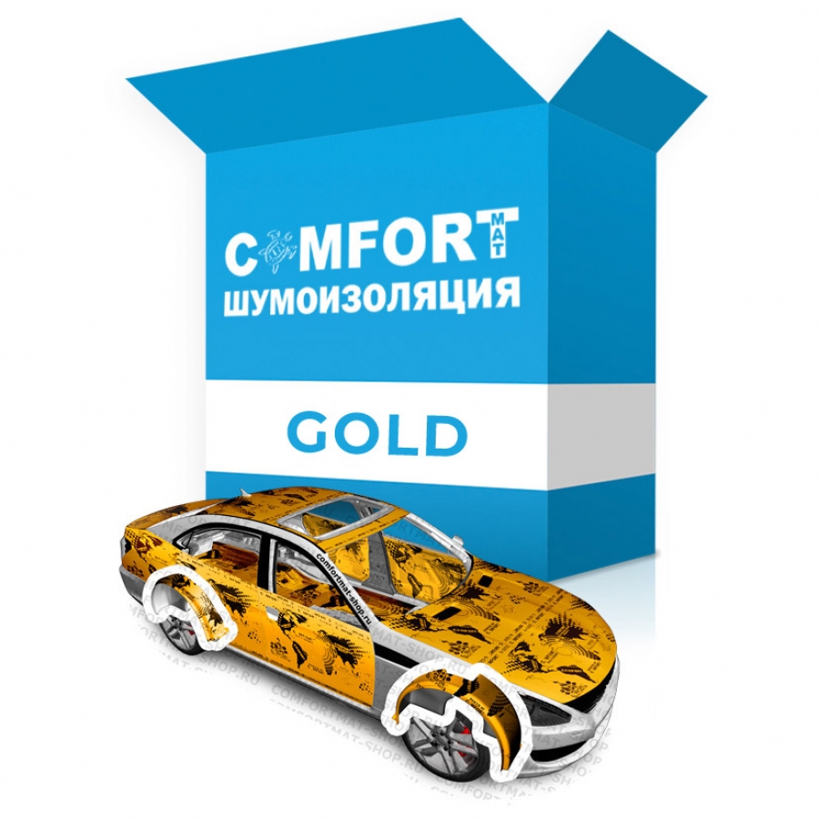 Комплект для полной шумоизоляции авто Gold